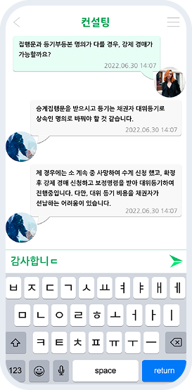 로이랜드 화면 이미지