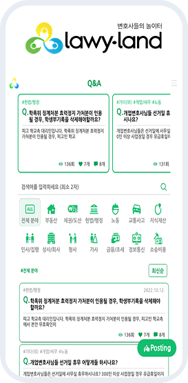로이랜드 화면 이미지