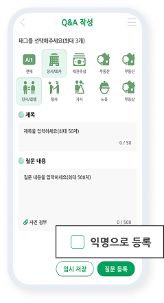 법률QA