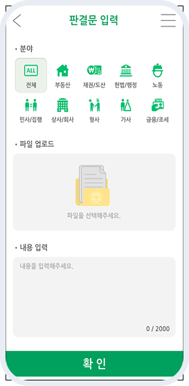 로이랜드 화면 이미지