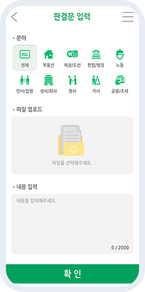 로리포터