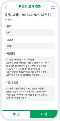 로리포터